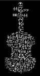 100382_M Musical Symbols Violin T-Shirt (black,medium) . Music Treasures