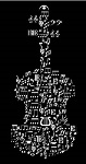 100382S Music Symbols Violin T-Shirt (black, small) . Music Treasures